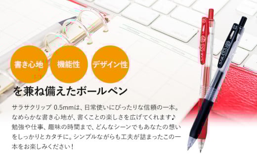 ããŒãã©ããžã§ã«ããŒã«ãã³ããµã©ãµã¯ãªããã 0.5mm/èµ€ 30æ¬å
¥ãæ ªåŒäŒç€Ÿãã«ã ã30æ¥ä»¥å
ã«åºè·äºå®(忥ç¥é€ã)ãæ æšç éæšçº ãã³ zebra æå
· ææ¿å
· äºå äºåçšå åŠæ ¡ å匷 ããŒã ææ¥ åŠç¿ èªå®
åŠç¿ ä»äº ããžãã¹