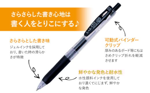 ããŒãã©ããžã§ã«ããŒã«ãã³ããµã©ãµã¯ãªããã 0.5mm/èµ€ 30æ¬å
¥ãæ ªåŒäŒç€Ÿãã«ã ã30æ¥ä»¥å
ã«åºè·äºå®(忥ç¥é€ã)ãæ æšç éæšçº ãã³ zebra æå
· ææ¿å
· äºå äºåçšå åŠæ ¡ å匷 ããŒã ææ¥ åŠç¿ èªå®
åŠç¿ ä»äº ããžãã¹