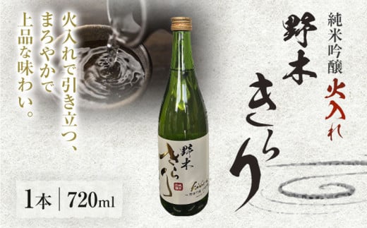 æ¥æ¬é
é
ã¢ã«ã³ãŒã« å°é
éæšããã çŽç±³åéž ç«å
¥ã 720ml ãŸããé
åºã30æ¥ä»¥å
ã«åºè·äºå®(忥ç¥é€ã)ã