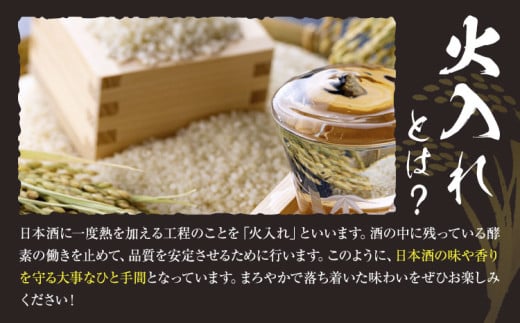 æ¥æ¬é
é
ã¢ã«ã³ãŒã« å°é
éæšããã çŽç±³åéž ç«å
¥ã 720ml ãŸããé
åºã30æ¥ä»¥å
ã«åºè·äºå®(忥ç¥é€ã)ã