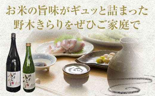 æ¥æ¬é
é
ã¢ã«ã³ãŒã« å°é
éæšããã çŽç±³åéž ç«å
¥ã 720ml ãŸããé
åºã30æ¥ä»¥å
ã«åºè·äºå®(忥ç¥é€ã)ã