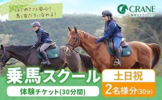 ä¹éЬ ã¹ã¯ãŒã« äœéš ãã±ãã 30å åæ¥ç¥ 2åæ§å ã¯ã¬ã€ã³æ æš ã30æ¥ä»¥å
ã«åºè·äºå®(忥ç¥é€ã)ãæ æšç éæšçº éŠ¬ ä¹éЬäœéš ãã±ãã åå¿è
OK