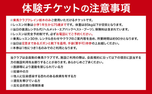 ä¹éЬ ã¹ã¯ãŒã« äœéš ãã±ãã 30å åæ¥ç¥ 1åæ§å ã¯ã¬ã€ã³æ æš ã30æ¥ä»¥å
ã«åºè·äºå®(忥ç¥é€ã)ãæ æšç éæšçº éŠ¬ ä¹éЬäœéš ãã±ãã åå¿è
OK