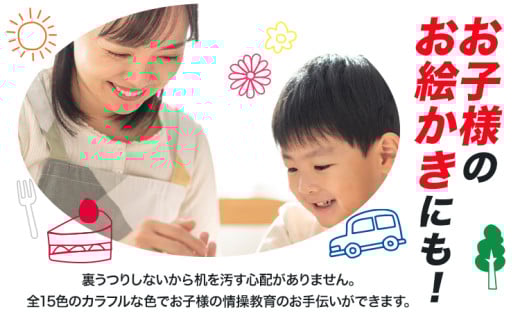 紙用マッキー 15色セット(2種）)紙用マッキー 紙用マッキー極細 ペン zebra 文房具 事務用品 株式会社ナカダ《30日以内に出荷予定(土日祝除く)》栃木県 野木町 学校 授業 仕事 ビジネス イラスト 筆記具 お絵描き 新学期 入学準備 入学祝い 美術 図工