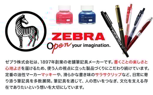 紙用マッキー 15色セット(2種）)紙用マッキー 紙用マッキー極細 ペン zebra 文房具 事務用品 株式会社ナカダ《30日以内に出荷予定(土日祝除く)》栃木県 野木町 学校 授業 仕事 ビジネス イラスト 筆記具 お絵描き 新学期 入学準備 入学祝い 美術 図工
