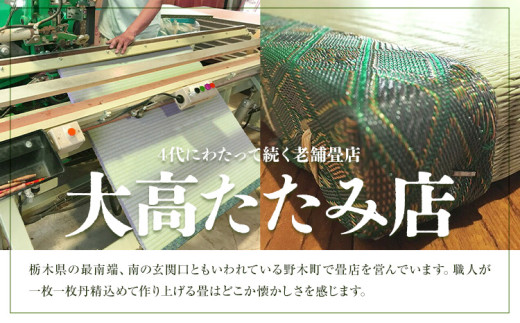 ã€ã³ããªã¢ ç³ ç³è·äººã®æä»äº é«å質眮ãç³ïŒæ 70cmÃ70cm 倧é«ç³åºã30æ¥ä»¥å
ã«åºè·äºå®(忥ç¥é€ã)ãæ æšç éæšçº çœ®ãç³ å宀 å®¶å
·