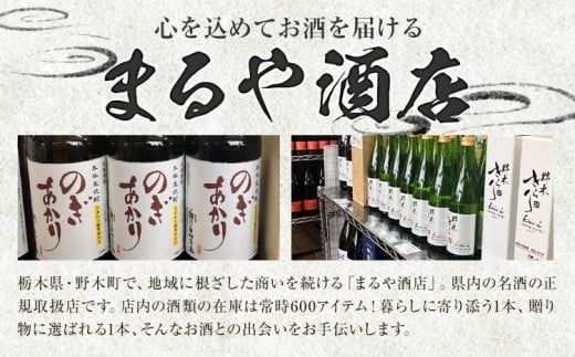 焼酎 麦 酒 アルコール 地酒 ひまわり 酵母 のぎあかり 1本 720ml まるや酒店《90日以内に出荷予定(土日祝除く)》