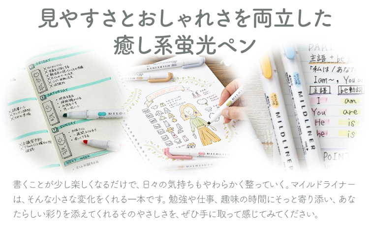 【ゼブラ】マイルドライナー40本 ケーキ型ペン立てセット 株式会社ナカダ 《30日以内に出荷予定(土日祝除く)》栃木県 野木町 ペン zebra 文具 文房具 マーカー かわいい ペン立て プレゼント ケーキ インテリア デコレーション