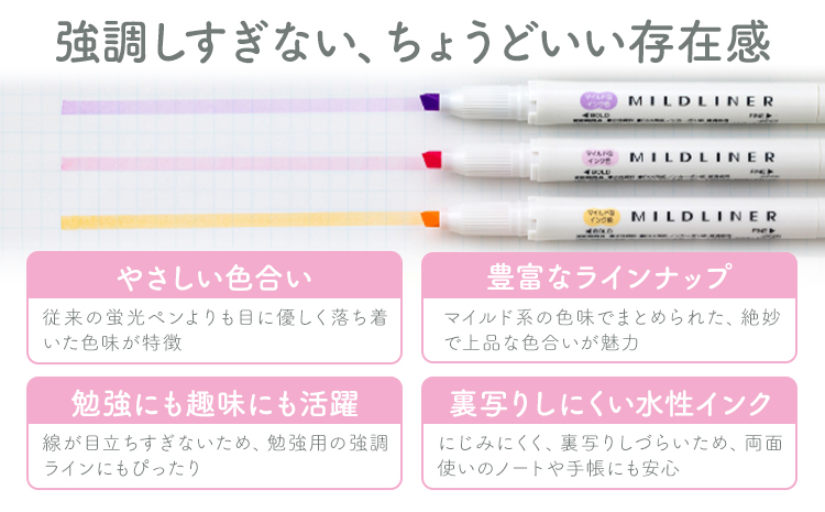 【ゼブラ】マイルドライナー40本 ケーキ型ペン立てセット 株式会社ナカダ 《30日以内に出荷予定(土日祝除く)》栃木県 野木町 ペン zebra 文具 文房具 マーカー かわいい ペン立て プレゼント ケーキ インテリア デコレーション