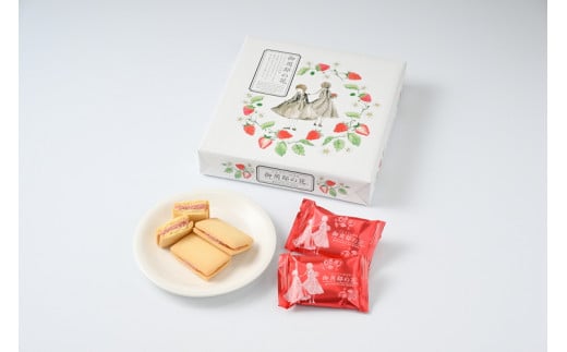 御用邸の花（10個入り） 4箱 〔C-96〕 | お菓子 菓子 おかしの城 お土産 那須町 銘菓 個包装 人気 有名