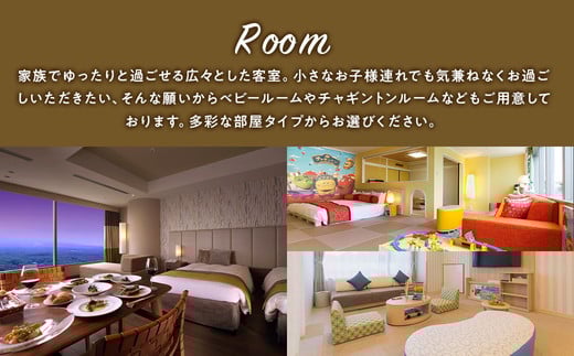 ホテルエピナール那須 施設利用券(100,000円分)｜温泉 露天風呂 宿泊 旅行 チケット 宿泊券 旅行券 利用券 宿泊ギフト券 リゾートホテル 観光 国内旅行 那須 栃木県 那須町 ホテル エピナール エピナール那須 〔P-26〕