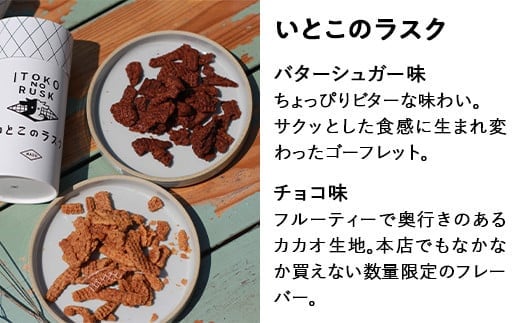 ãã¿ãŒã®ããšã è©°ãåãã(ãã«ã¯å³ããã§ã³å³ãã©ã¹ã¯2çš®é¡ãã°ã©ããŒã©) ç¡èèªä¹³ ãã«ã¯ ãã¿ãŒ ã©ã¹ã¯ ã°ã©ããŒã© èå é£é çº ãP-3ã