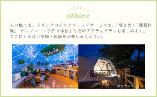 栃木県那須町 グランピング B＆V 那須高原 ご宿泊割引券 30,000円分 ｜ 宿泊券 旅行券 チケット 旅行 アウトドア 自然 BBQ 国内旅行 那須 栃木県 那須町〔G-35〕