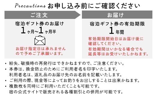 星野リゾート リゾナーレ那須 宿泊ギフト券（90,000円分）｜ 宿泊 旅行 チケット 宿泊券 旅行券 観光 国内旅行 那須 栃木県 那須町〔P-121〕 ※着日指定不可