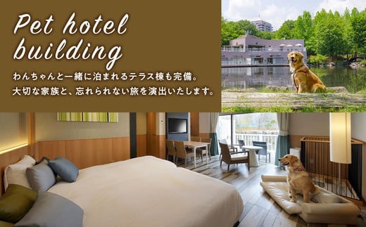 ホテルエピナール那須 施設利用券(100,000円分)｜温泉 露天風呂 宿泊 旅行 チケット 宿泊券 旅行券 利用券 宿泊ギフト券 リゾートホテル 観光 国内旅行 那須 栃木県 那須町 ホテル エピナール エピナール那須 〔P-26〕