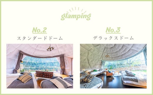 グランピングB＆V 那須高原 ご宿泊割引券 100,000円分｜宿泊券 旅行券 チケット 旅行 アウトドア 自然 BBQ 国内旅行 那須 栃木県 那須町〔P-212〕