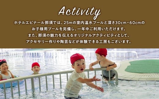 ãJALéå®ã2026幎3æ31æ¥ãŸã§ã®éå®ãã©ã³ïŒããã«ãšãããŒã«é£é ãšã¯ã¹ã¯ã«ãŒã·ããªç©ºéãšãã¯ã³ã©ã³ã¯äžã®ããšããšãããŠãªãã ã³ã³ã»ããã®ãéšå±ãšãå³éžãã¬ã³ããã£ããŒãã¡ãªã¡ã©ã³ãžã¥ããšæé£ãã€ãã³ã°ä»ããã©ã³ ãã¢å®¿æ³åžãP-410ã