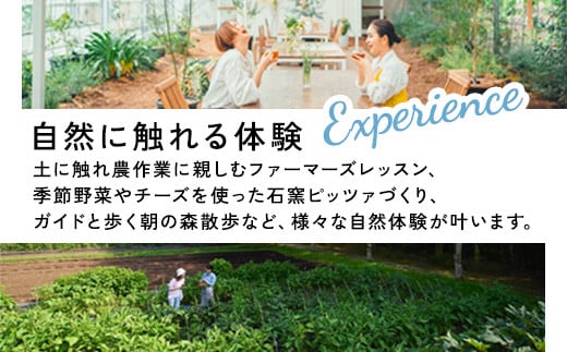 星野リゾート リゾナーレ那須 宿泊ギフト券（150,000円分）｜ 宿泊 旅行 チケット 宿泊券 旅行券 観光 国内旅行 那須 栃木県 那須町〔P-123〕 ※着日指定不可