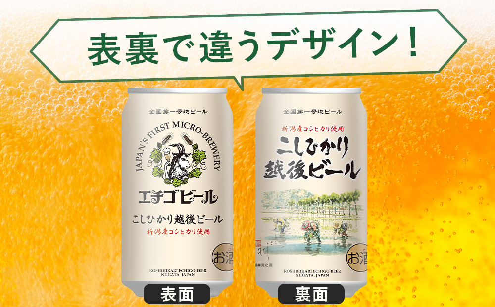 ãšããŽããŒã« ããã²ããè¶åŸããŒã« 350ml 猶 12æ¬ ãP-446ã | ããŒã« ã¯ã©ããããŒã« å°ããŒã« ã³ã·ãã«ãª ã¢ã«ã³ãŒã« 飲æ é
ãäžå
ãæ³æ® ã®ãã èŽç ã©ã¬ãŒ ãšãŒã« æ©é
ãåœå° ãåãå¯ã ãããã äººæ° ã©ã³ãã³ã° é£é å·¥å Žè£œé é£é 