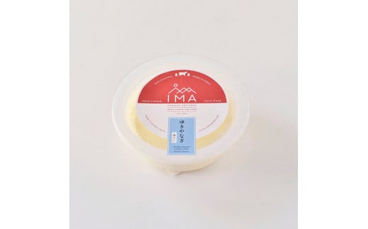 今牧場の牛のチーズセット（りんどう、みのり、なすの、ゆきやなぎ） ｜ チーズ 食べ比べ セット 牛 おつまみ 晩酌 乳製品 那須 栃木県 那須町〔B-111〕