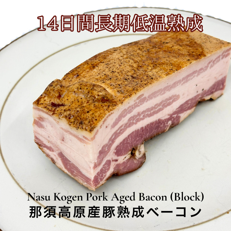 IFFA金賞 Ichika クラフトソーセージ＆熟成ハム、熟成ベーコンセット 〔P-433〕 | ソーセージ ウインナー あらびき ガーリック ペッパー フランク スモーク ハーブ フライシュケーゼ ハム ボンレスハム ホワイトハム ベーコン ブロック 熟成 那須高原産