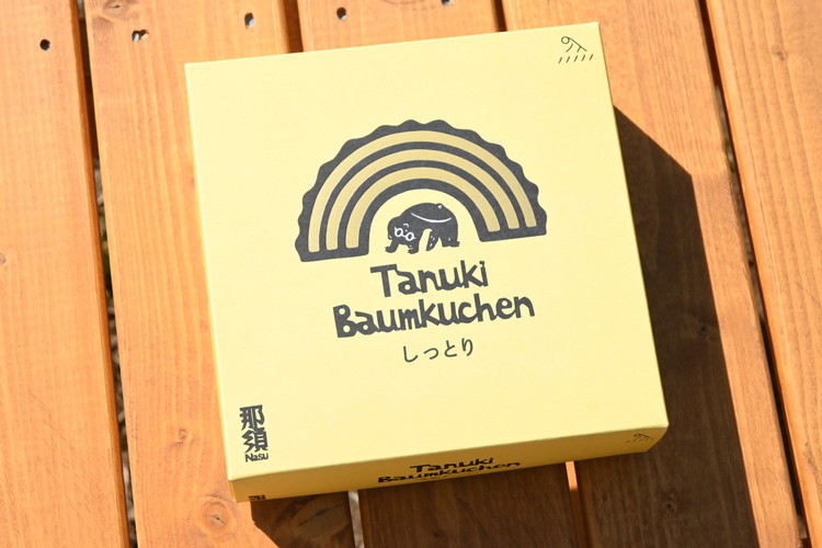 米蟲家ããã£ããçŒãäžããç±³ç²ã®ããã£ãšãããã¬ã¯ãŒãã³ãP-360ã | åœç£ æ æšç é£é çº ããŒã ã¯ãŒãã³ ããŠã ã¯ãŒãã³ èå å¯å° â»æ²çžã»é¢å³¶ãžã®é
éäžå¯