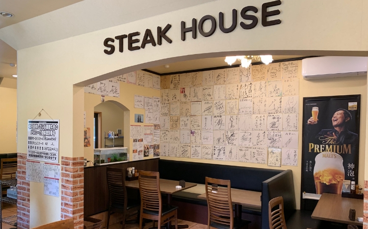 とちぎ和牛 サイコロステーキ　400g【栃木県共通返礼品・栃木県産】 ｜ とちぎ和牛 ステーキ 寿楽 一頭買い 国産 冷凍 栃木県 那須町 〔P-337〕