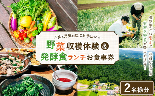 é£ãšå
æ°ãçµã¶ãæäŒãïŒèŸ²æã¬ã¹ãã©ã³ é£ç«é åç©«äœéšïŒçºé
µé£ã©ã³ãã®ãé£äºã®ãã¢ãã±ãã ãD-85ã | éè ããã åç©«äœéš ã©ã³ã çºé
µé£ äœéš ãé£äºåž 蟲æ¥äœéš é£é çº æ æšç