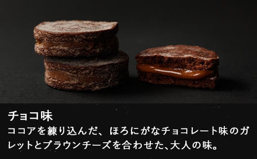 BROWN CHEESE BROTHER ãBROTHER BOXãâ ïœ ãèå ããã ãã〠ãã¶ãŒãã¹ã€ãŒã ãã¬ãŒã³ ãã§ã³ ã»ãã æŽèå æ æšç é£é çºãP-68ã