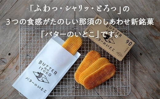 ãå£ç¯éå®ããã¿ãŒã®ããšãè©°ãåãã(ãã«ã¯å³ã»å®æ²»éæå³) ãP-346ã