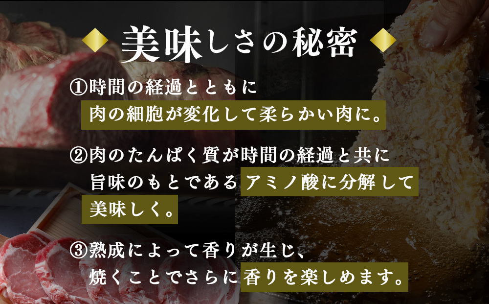 熟成那須黒毛和牛（ドライエイジング）焼肉用 〔B-3〕| 牛肉 国産 赤身 那須和牛 黒毛和牛 那須黒毛和牛 とちぎ和牛 栃木和牛 ブランド牛 A5 すき焼き しゃぶしゃぶ 焼肉 ステーキ 夜ご飯 夜ごはん 晩ご飯 晩ごはん お取り寄せグルメ お中元 御中元 お歳暮 贈答 贈り物 ギフト プレゼント 母の日 父の日 敬老の日 記念日 誕生日 お祝い 定期便 栃木県 那須町