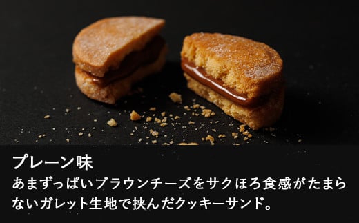 BROWN CHEESE BROTHER ãBROTHER BOXãâ ïœ ãèå ããã ãã〠ãã¶ãŒãã¹ã€ãŒã ãã¬ãŒã³ ãã§ã³ ã»ãã æŽèå æ æšç é£é çºãP-68ã