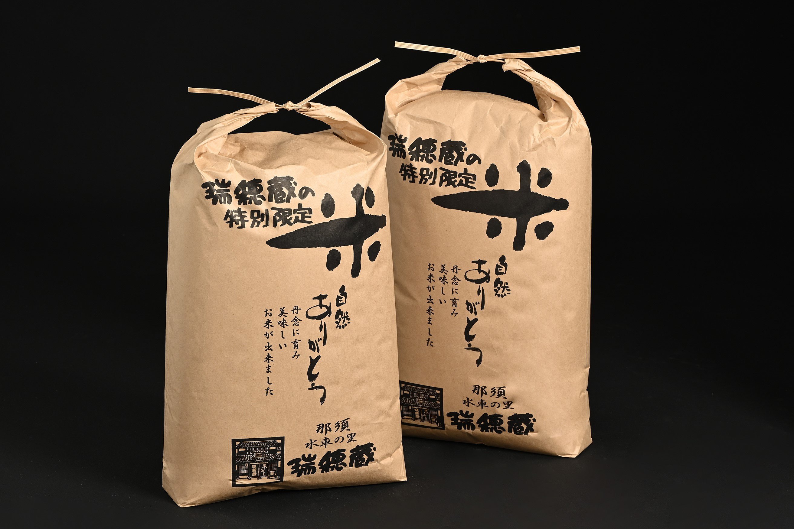 ã什å7幎ç£ãæ°Žè»ã®éãçç©èµãé£é çºç£ã³ã·ãã«ãªã20kgïŒ10kgÃ2è¢ïŒãP-275ã â»æ²çžã»é¢å³¶ãžã®é
éäžå¯