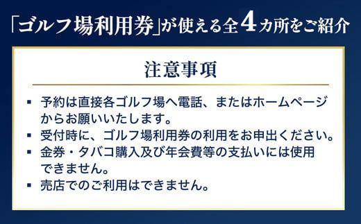 驍」鬆医〒繧エ繝ォ繝輔r貅蝟ォシ√ざ繝ォ繝募エ蛻ゥ逕ィ蛻ク9,000蜀蛻ス懊ざ繝ォ繝 繧エ繝ォ繝募エ 蛻ゥ逕ィ蛻ク 繝√こ繝繝 繝励Ξ繝シ繝√こ繝繝 菴馴ィ 譌陦 隕ウ蜈 繝励Ξ繝シ蛻ク 驍」鬆 譬譛ィ逵碁ぅ鬆育伴 驍」鬆育伴縲妊-42縲 窶サ髮「蟲カ縺ク縺ョ驟埼∽ク榊庄