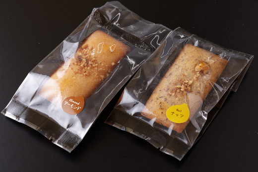 フィナンシェ・グルテンフリー 12袋入り（アーモンド6袋、ヘーゼルナッツ6袋）｜ お菓子 おかし 焼き菓子 菓子 おやつ デザート 洋菓子 スイーツ グルメ 那須 栃木県 那須町〔P-208〕