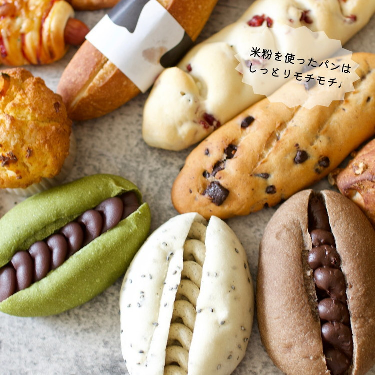 お米のロスパンセット 12～15個 ｜ ロスパン パン 米粉 訳あり ぱん 詰め合わせ おいしい 朝食 ベーカリー 冷凍 セット 国産 那須 栃木県 那須町〔B-117〕 ※離島への配送不可