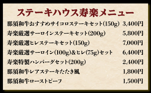 ã¹ããŒãããŠã¹å¯¿æ¥œ ãé£äºã»ãè²·ç©ïŒ9,000ååïŒïœã¹ããŒã é£äºåž ã°ã«ã¡åž ãã±ãã åž ãã£ã㌠ã©ã³ã èªçæ¥ ãµãããš çŽçš æ æšç é£é çºãD-52ã