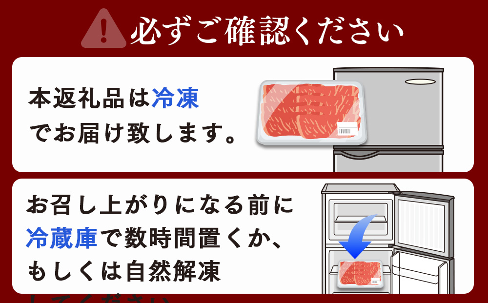 熟成那須黒毛和牛（ドライエイジング）焼肉用 〔B-3〕| 牛肉 国産 赤身 那須和牛 黒毛和牛 那須黒毛和牛 とちぎ和牛 栃木和牛 ブランド牛 A5 すき焼き しゃぶしゃぶ 焼肉 ステーキ 夜ご飯 夜ごはん 晩ご飯 晩ごはん お取り寄せグルメ お中元 御中元 お歳暮 贈答 贈り物 ギフト プレゼント 母の日 父の日 敬老の日 記念日 誕生日 お祝い 定期便 栃木県 那須町