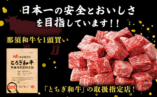 ステーキハウス寿楽 お食事・お買物券（15,000円分）｜ステーキ 食事券 グルメ券 チケット 券 ディナー ランチ 誕生日 ふるさと 納税 栃木県 那須町〔E-38〕 