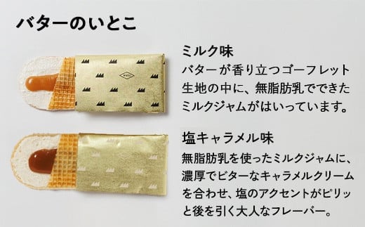 ãã¿ãŒã®ããšã è©°ãåããCïŒãã«ã¯å³ãå¡©ãã£ã©ã¡ã«å³ãã©ã¹ã¯2çš®é¡ãã°ã©ããŒã©ïŒïœç¡èèªä¹³ ãã«ã¯ ãã¿ãŒ ã©ã¹ã¯ ã°ã©ããŒã© èå æŽèå ã®ãã é£é æ æšç é£é çºãP-203ã