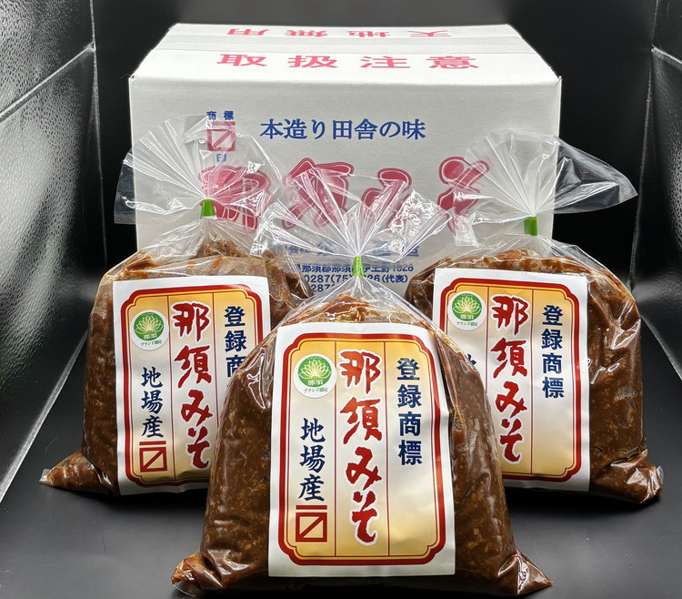 那須みそ 3kg（1kg×3袋）｜ 那須ブランド 国産 大豆 米 米こうじ 米味噌 那須町〔B-138〕