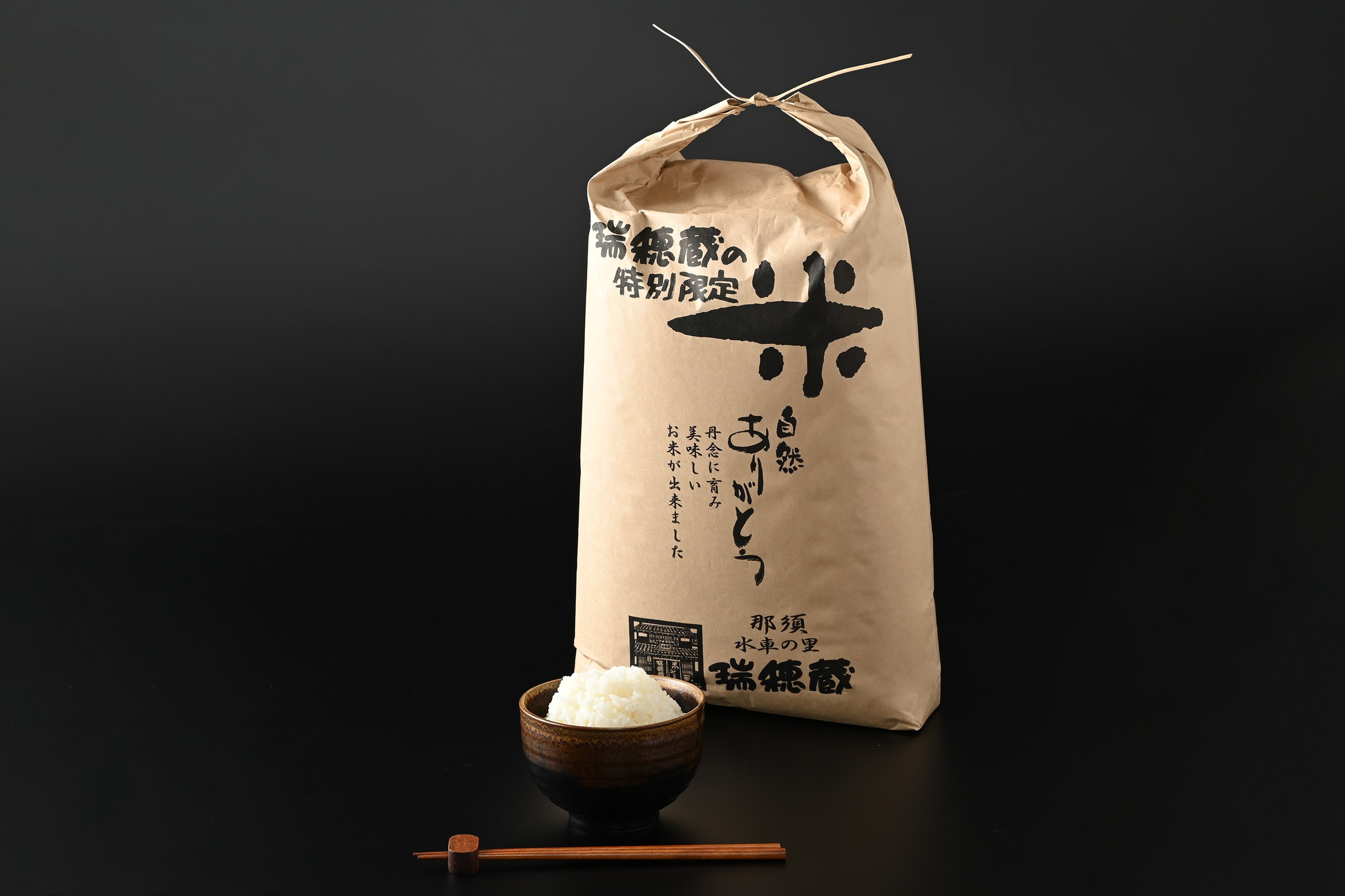 ã什å7幎ç£ãæ°Žè»ã®éãçç©èµãé£é çºç£ã³ã·ãã«ãªã20kgïŒ10kgÃ2è¢ïŒãP-275ã â»æ²çžã»é¢å³¶ãžã®é
éäžå¯