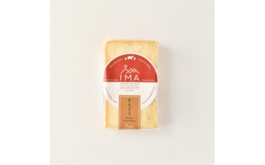 今牧場の牛のチーズセット（りんどう、みのり、なすの、ゆきやなぎ） ｜ チーズ 食べ比べ セット 牛 おつまみ 晩酌 乳製品 那須 栃木県 那須町〔B-111〕