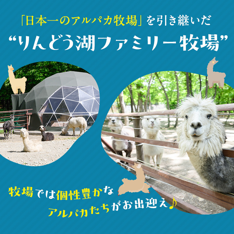 【泊まれる牧場】那須高原りんどう湖ファミリー牧場 日本初・湖上グランピング 30,000円分利用券｜宿泊 旅行 レジャー アウトドア BBQ 国内 那須 栃木県 那須町〔G-37〕