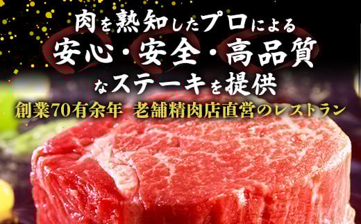 とちぎ和牛 サイコロステーキ　400g【栃木県共通返礼品・栃木県産】 ｜ とちぎ和牛 ステーキ 寿楽 一頭買い 国産 冷凍 栃木県 那須町 〔P-337〕