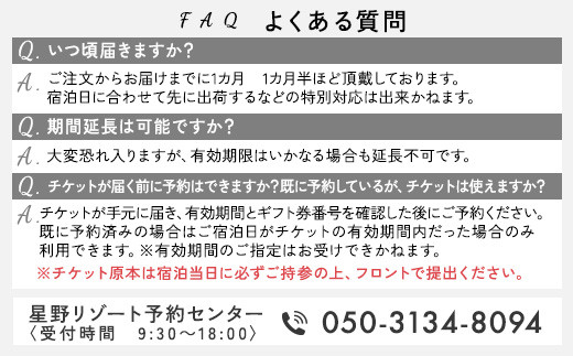 æéãªãŸãŒã ãªãŸããŒã¬é£é 宿æ³ã®ããåžïŒ30,000ååïŒïœ å®¿æ³ æ
è¡ ãã±ãã 宿æ³åž æ
è¡åž 芳å
åœå
æ
è¡ é£é æ æšç é£é çºã-33ãâ»çæ¥æå®äžå¯