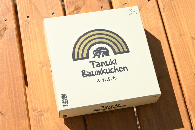 米蟲家ããã£ããçŒãäžããç±³ç²ã®ããµããµãããã¬ã¯ãŒãã³ãP-359ã | åœç£ æ æšç é£é çº ããŒã ã¯ãŒãã³ ããŠã ã¯ãŒãã³ èå å¯å° â»æ²çžã»é¢å³¶ãžã®é
éäžå¯