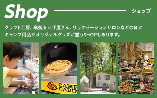 栃木県那須町 キャンプ・アンド・キャビンズ那須高原 宿泊利用券 15,000円分 ※お申込み前に必ず宿泊予約をお取りください。 | キャンプアンドキャビンズ 宿泊 旅行 チケット 宿泊券 旅行券 観光 国内旅行 キャンプ アクティビティ 那須 栃木県 那須町〔E-14〕