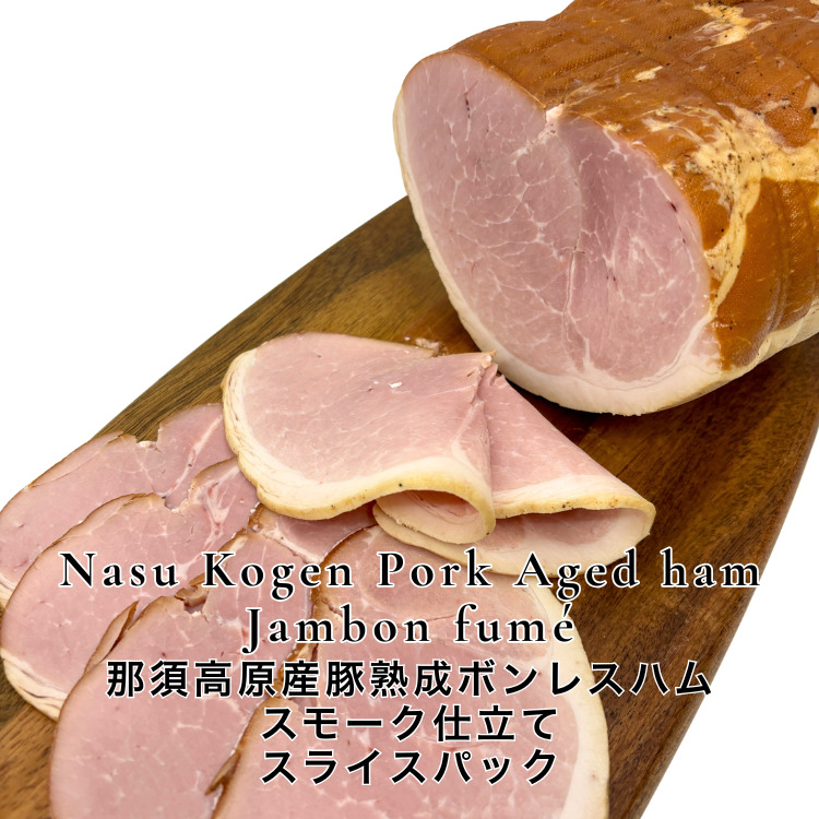 IFFA金賞 Ichika クラフトソーセージ＆熟成ハム、熟成ベーコンセット 〔P-433〕 | ソーセージ ウインナー あらびき ガーリック ペッパー フランク スモーク ハーブ フライシュケーゼ ハム ボンレスハム ホワイトハム ベーコン ブロック 熟成 那須高原産