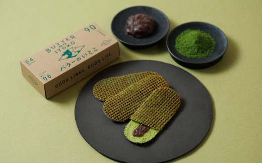 ãå£ç¯éå®ããã¿ãŒã®ããšãè©°ãåãã(ãã«ã¯å³ã»å®æ²»éæå³) ãP-346ã